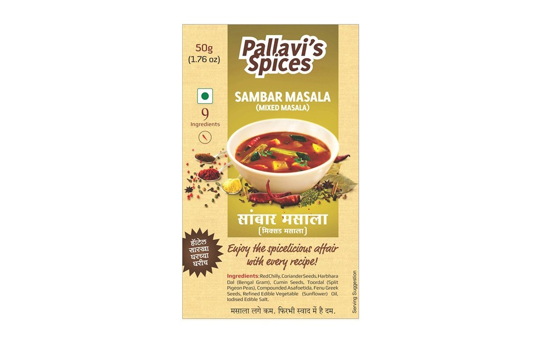 Pallavi's Spices Sambar Masala (Mixed Masala)   Pack  50 grams
